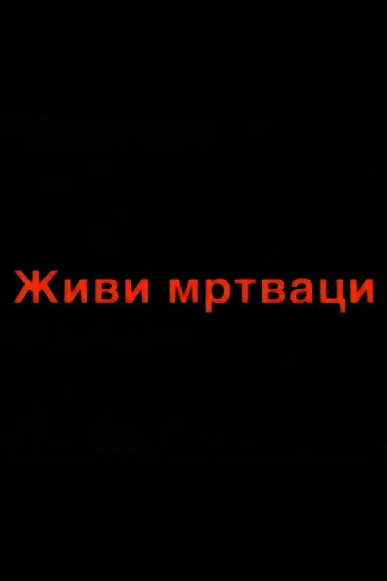 The Living Dead poster background