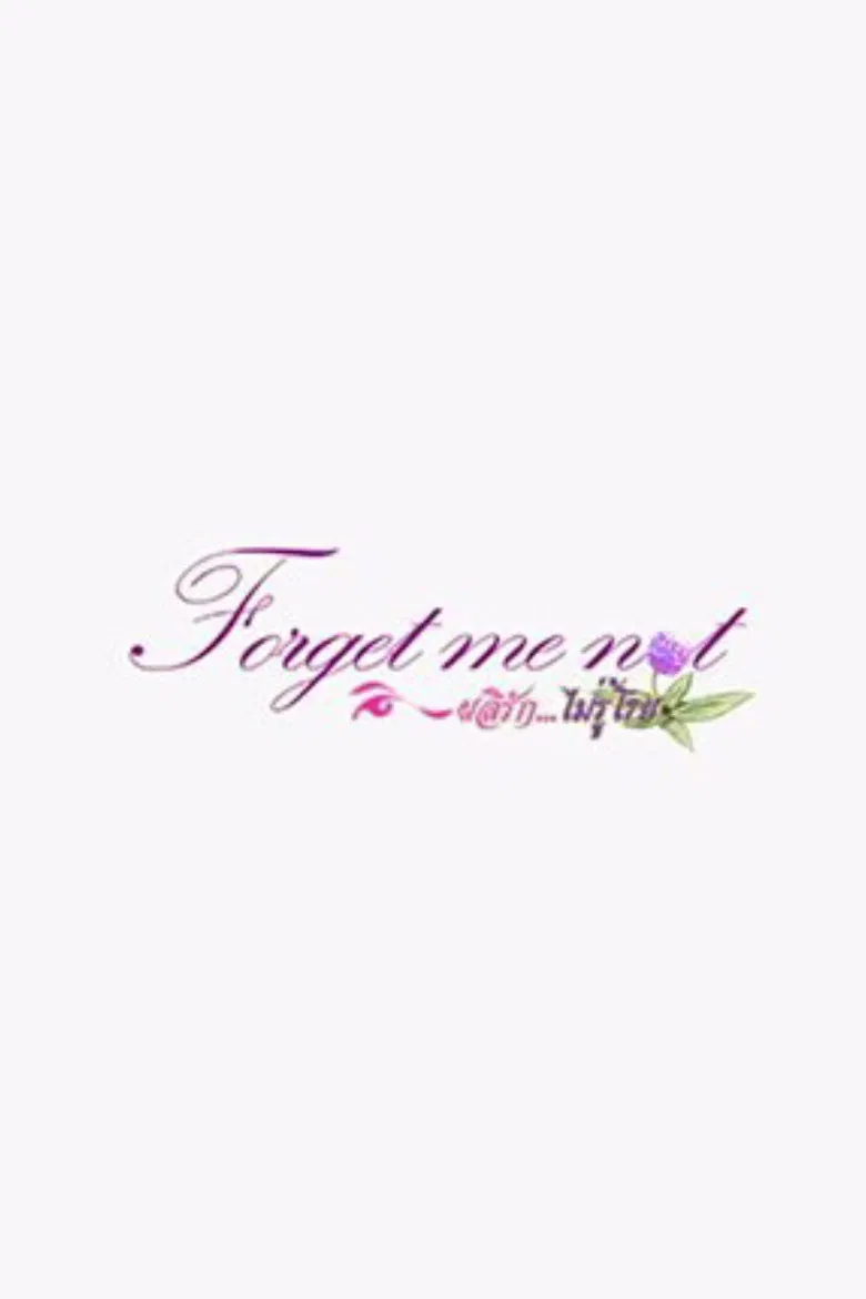 Forget Me Not poster background