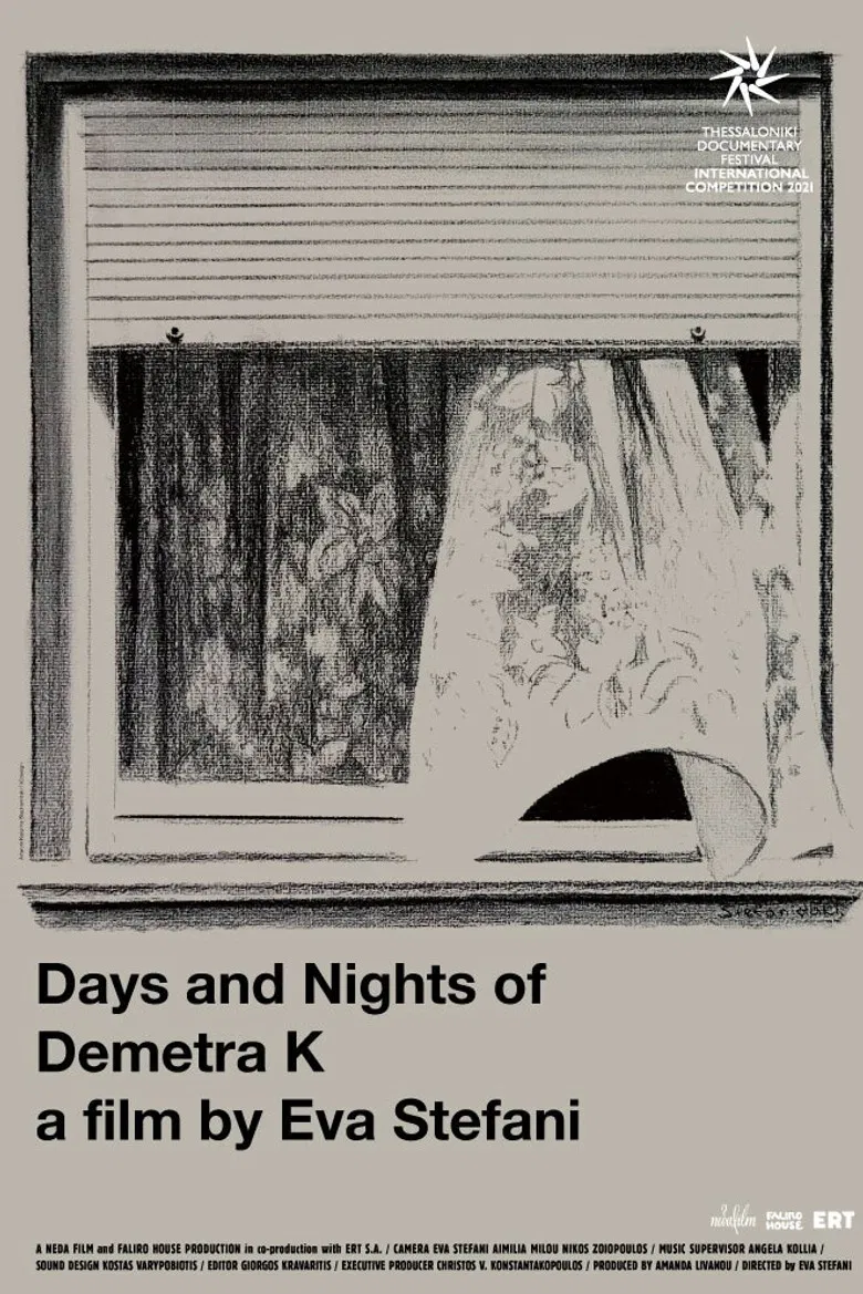 Days and Nights of Dimitra K. poster background