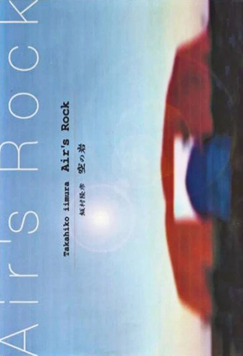 Air's Rock poster background