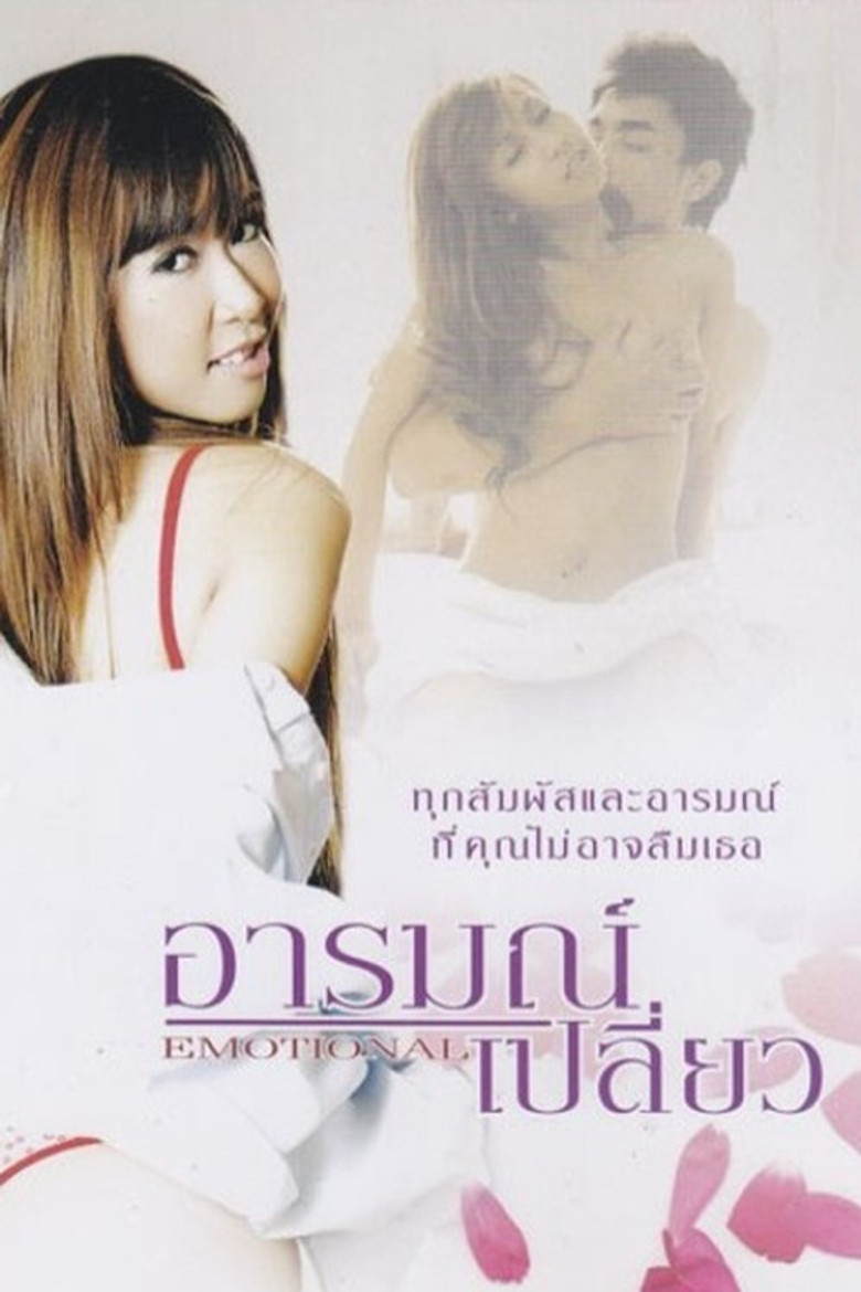 Emotional poster background