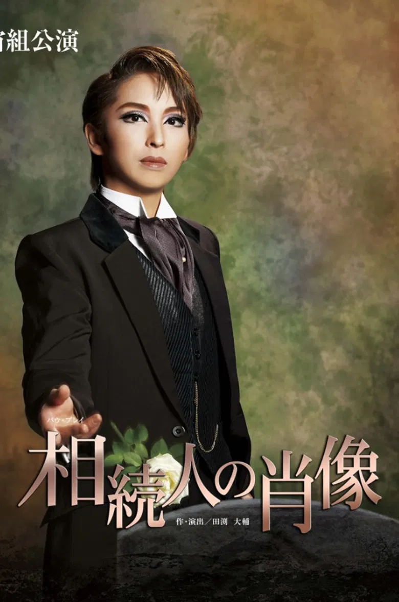 Portrait of the Heir poster background