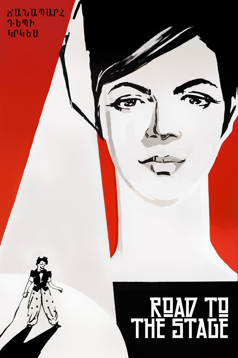 Road to the Stage poster background