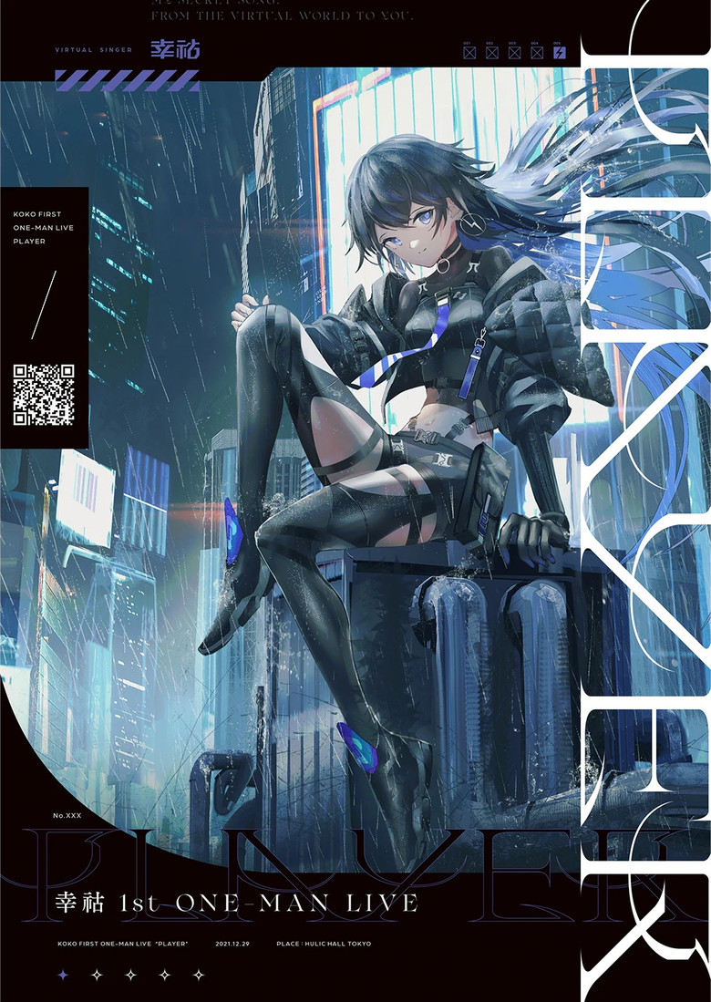 Koko 1st ONE-MAN LIVE "PLAYER" poster background