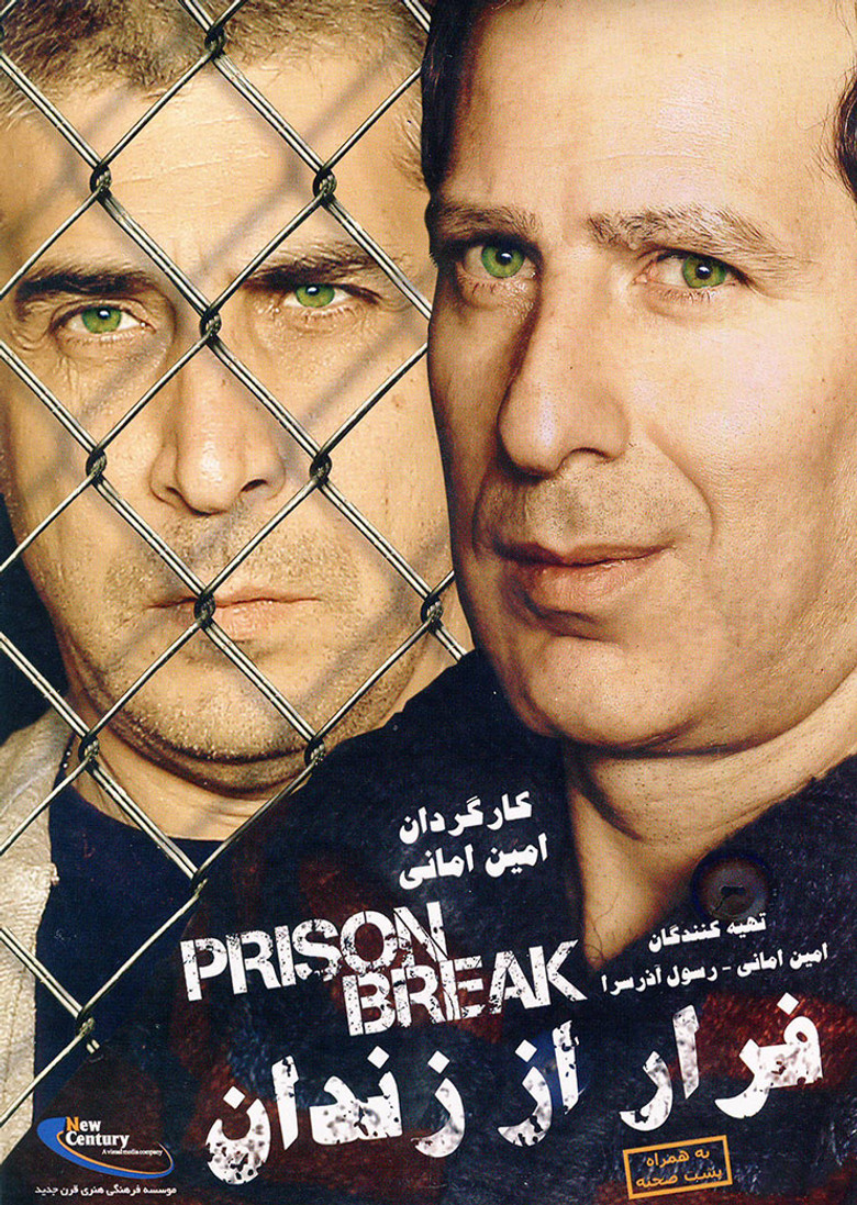 Prison Break poster background