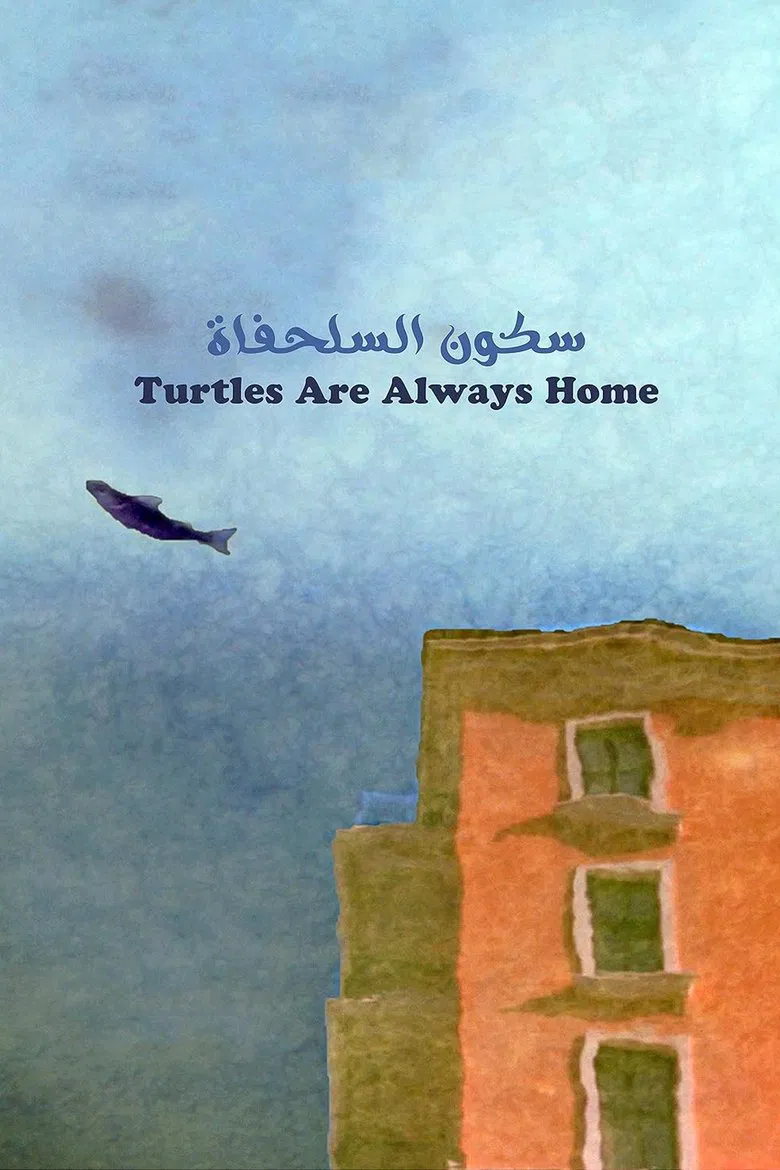 Turtles Are Always Home poster background