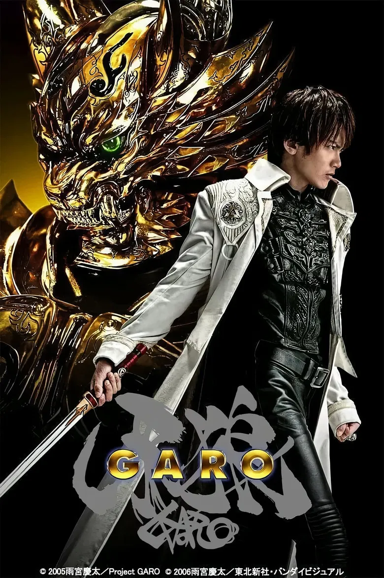 GARO poster background