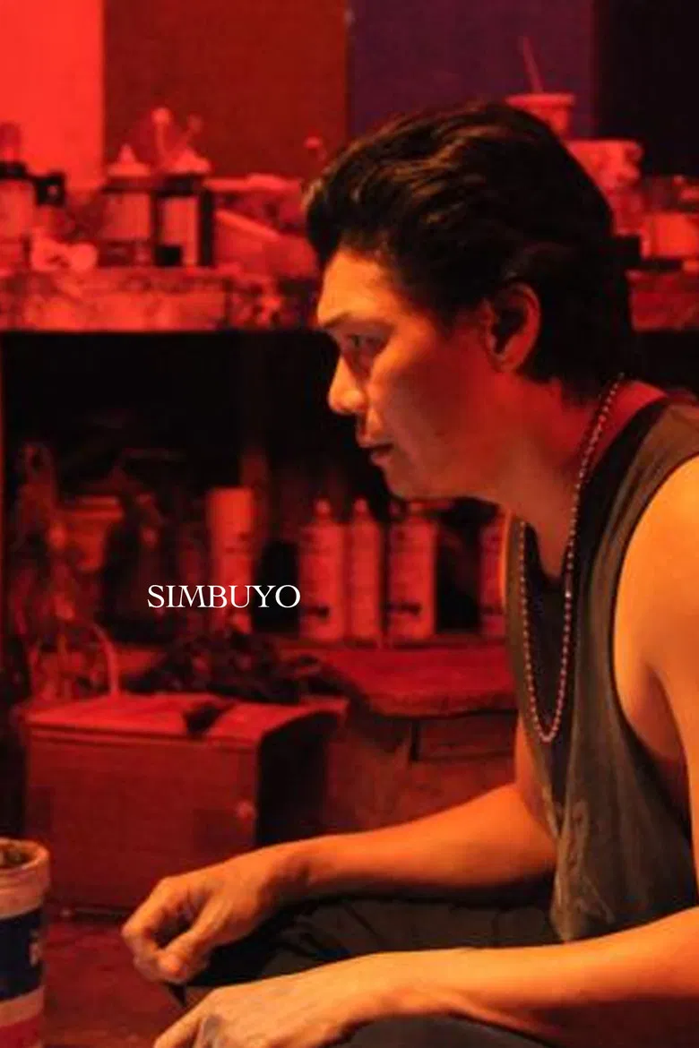 Urge poster background