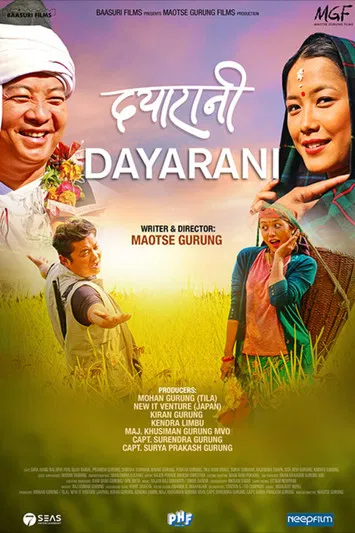 Dayarani poster background