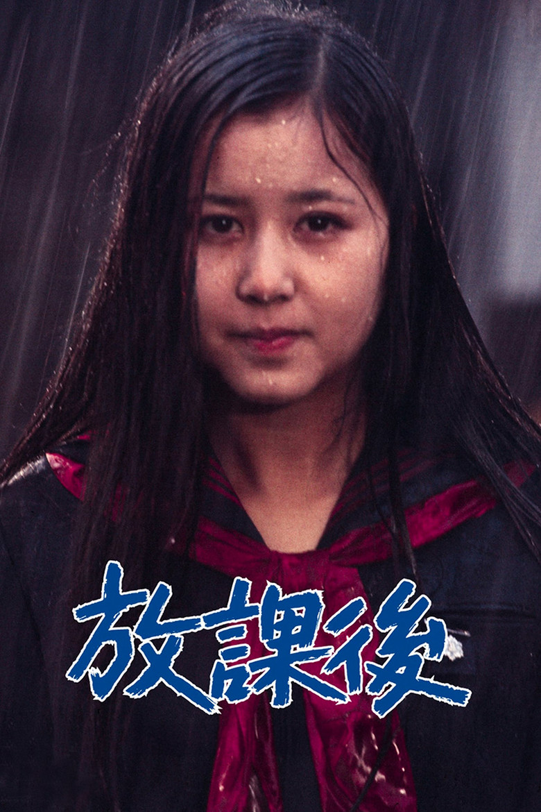 After School poster background