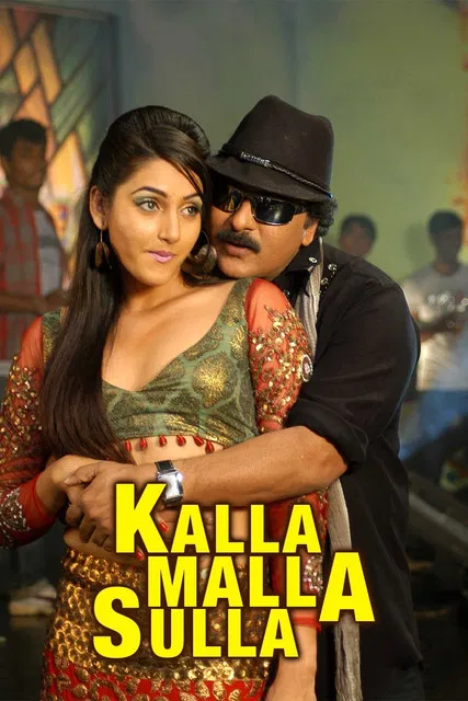Kalla Malla Sulla poster background