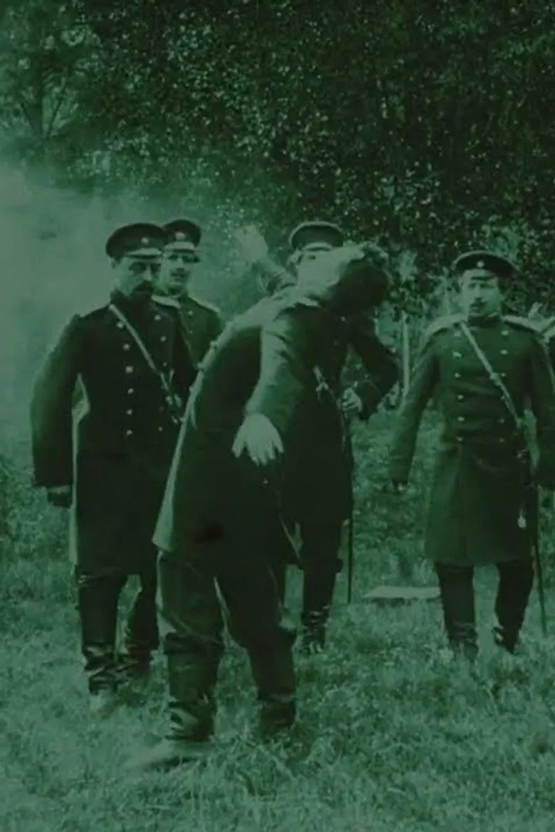 The Duel poster background