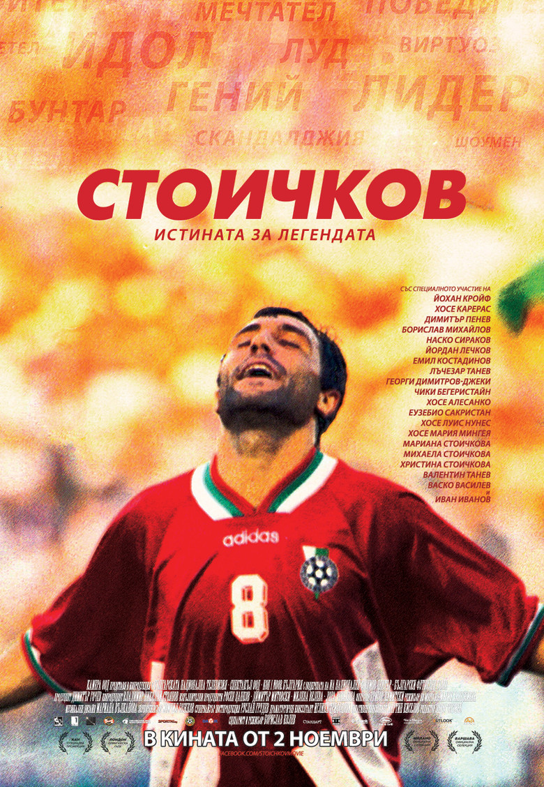 Stoichkov poster background