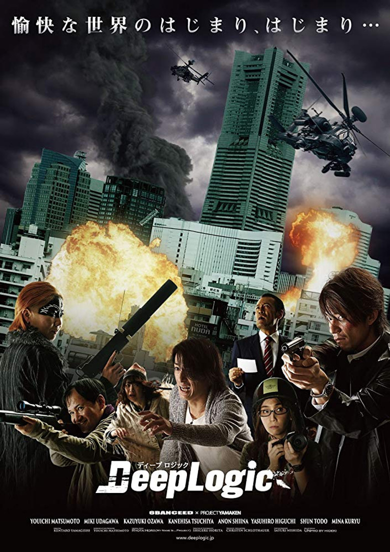 Deep Logic poster background