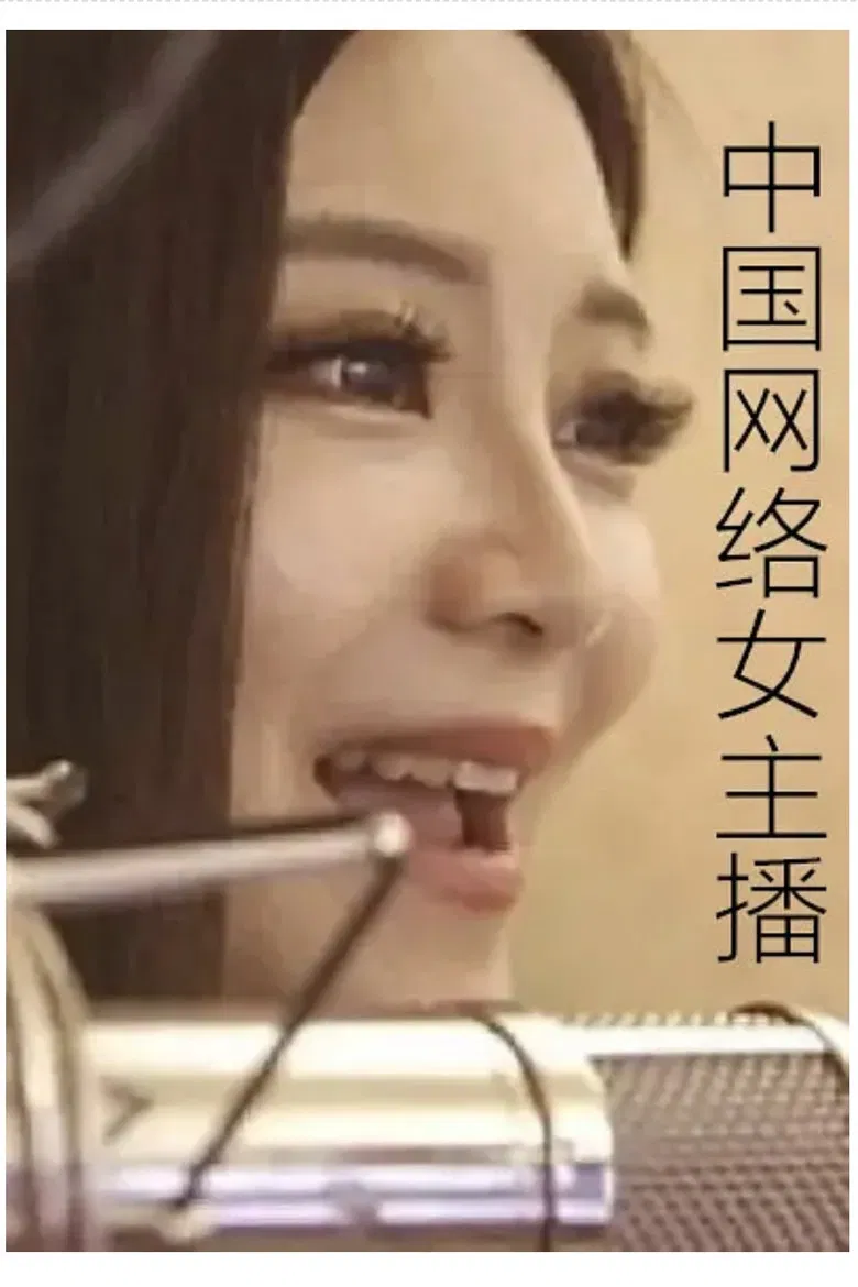 Love Your Anchor poster background