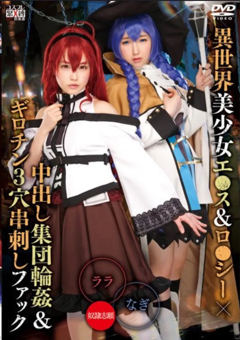 SAIT-027 Life With An Ordinary E ● Su & Lo ● Sea × Creampie Group Ring ● & Guillotine 3 Holes Skewered Fuck Lara & Nagi poster background