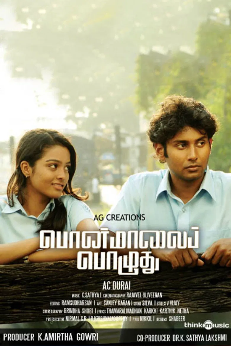 Ponmaalai Pozhudhu poster background