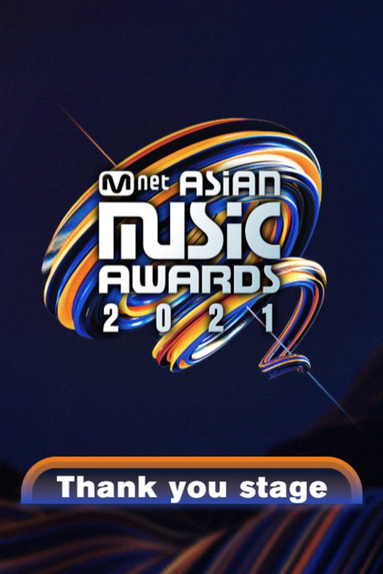 Thank you stage poster background