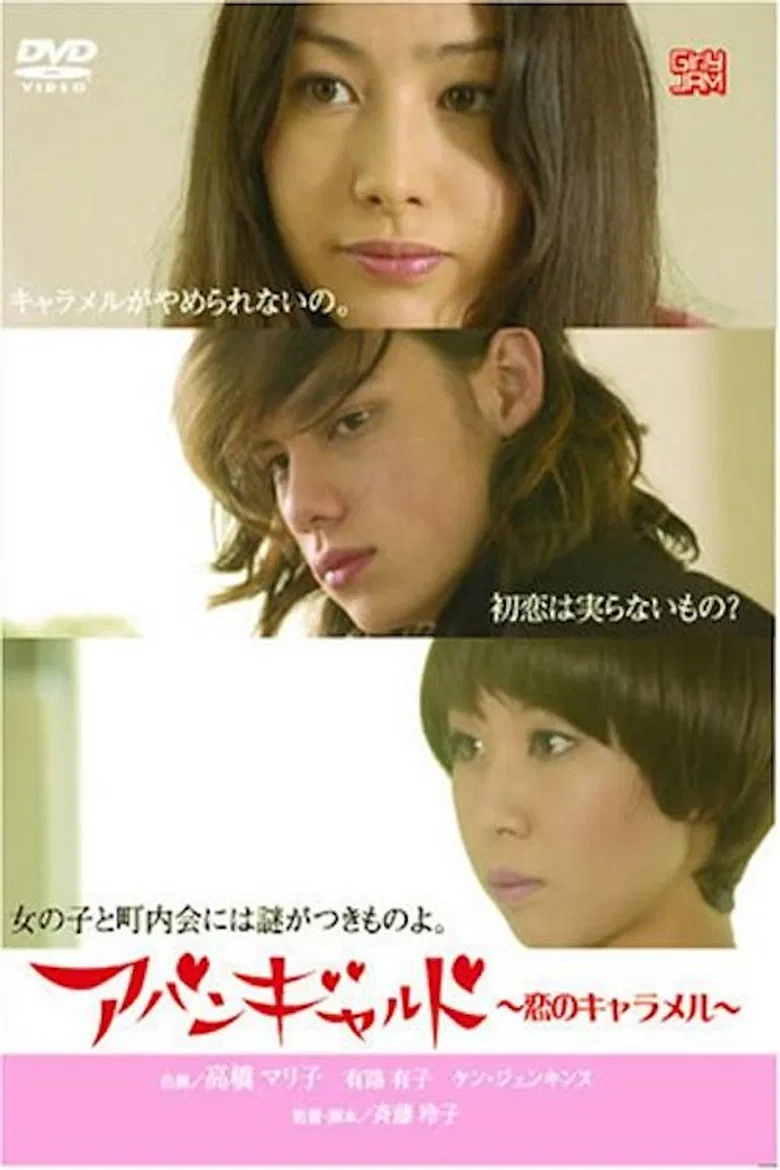 Movie Hustle poster background