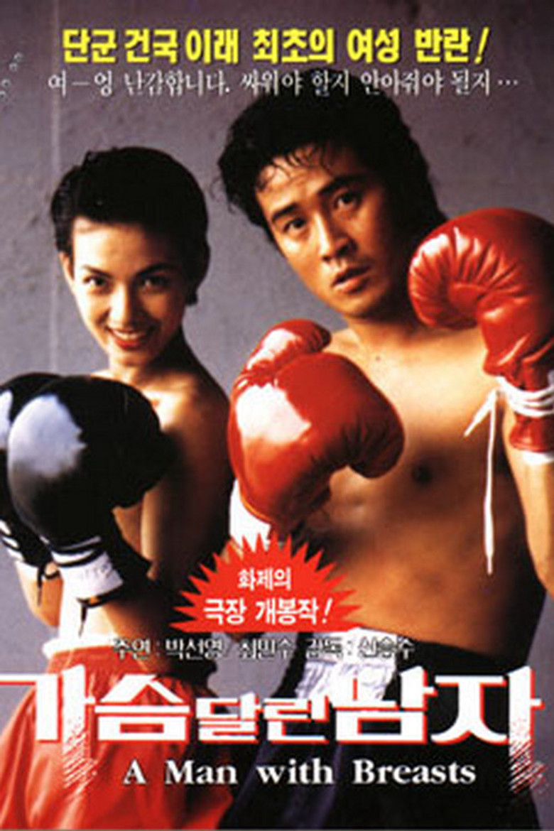 A Different Kind of Man poster background