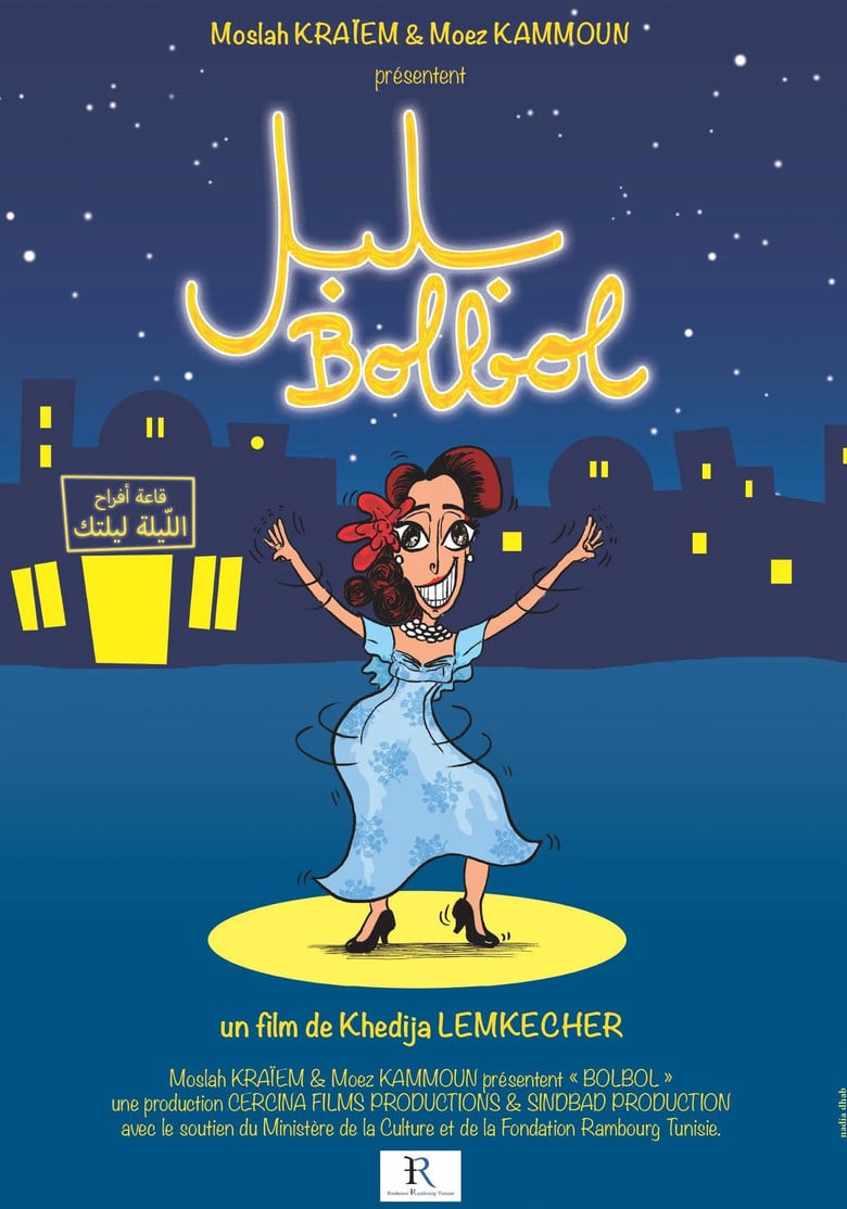 Bolbol poster background