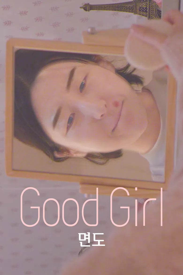 Good Girl poster background
