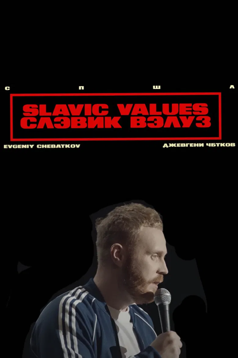 Evgeny Chebatkov: Slavic Values poster background