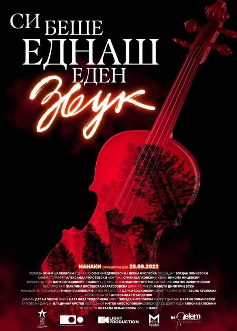 Once Upon a Time a Sound poster background