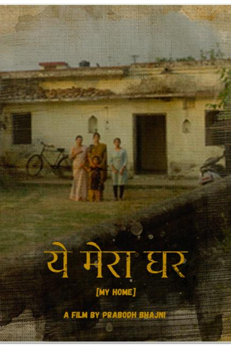 Yeh Mera Ghar poster background