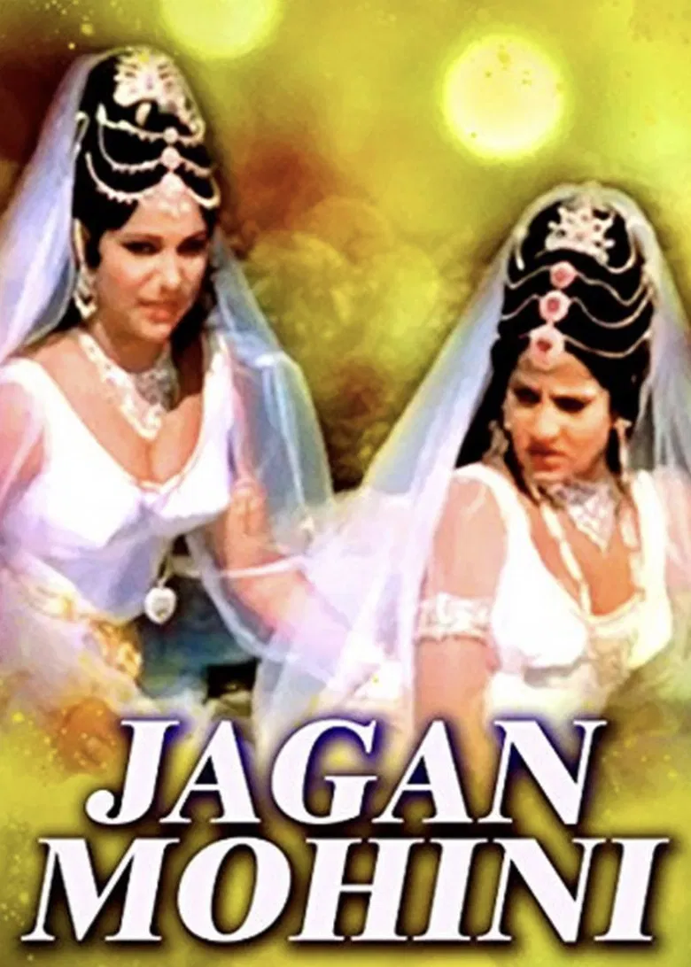Jaganmohini poster background