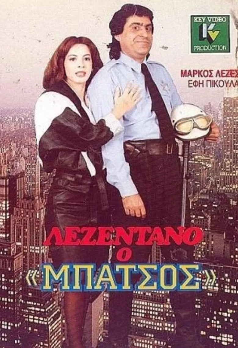 Lezentano, o 'batsos' poster background
