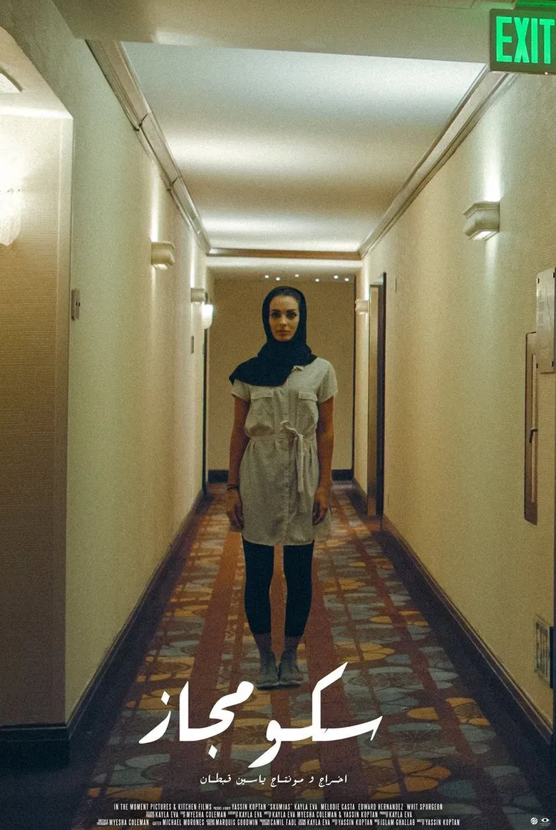 Skumjas poster background