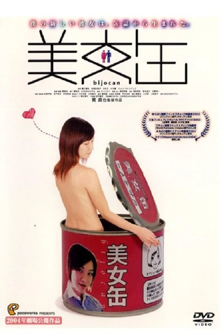 Canned Beauties poster background