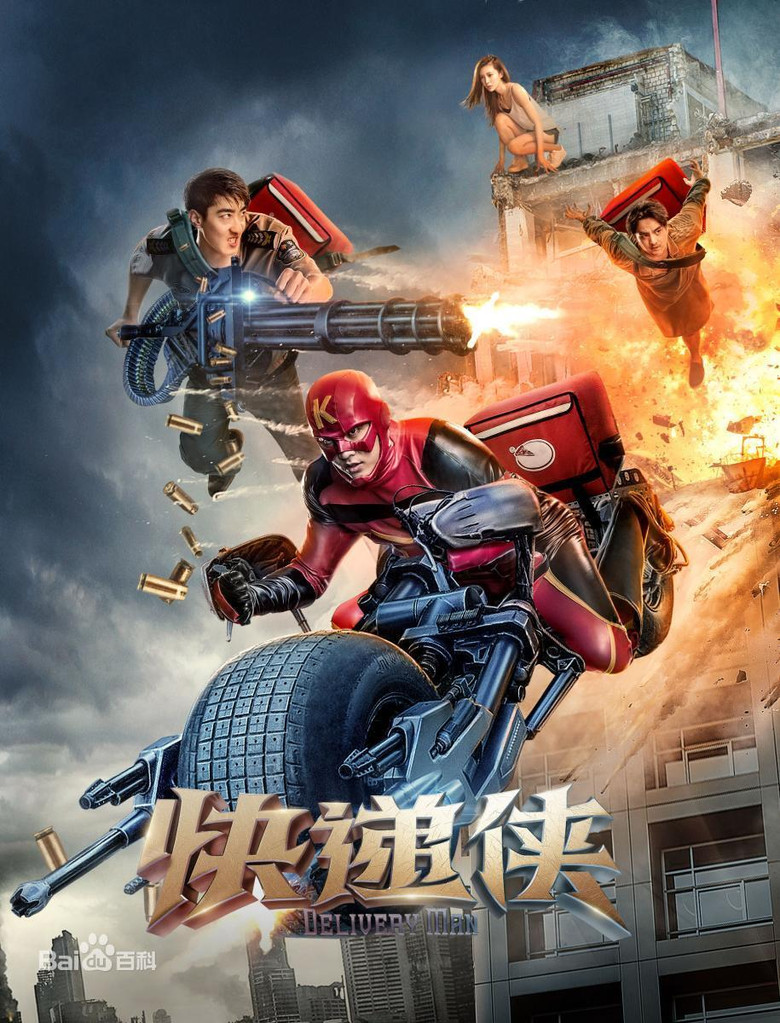 Delivery Man poster background