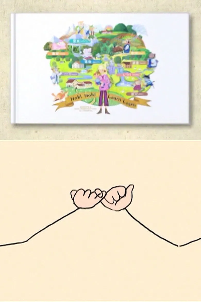 Promise poster background