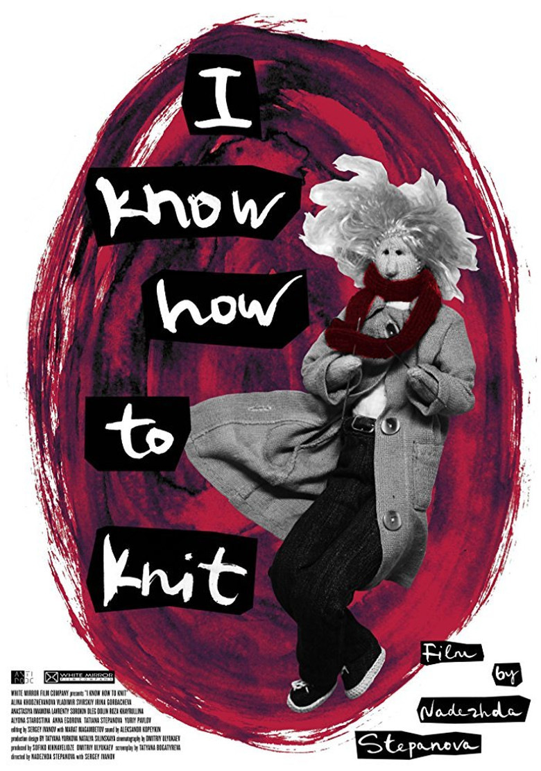 I Know How to Knit poster background