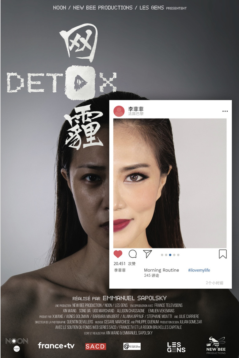 Détox poster background