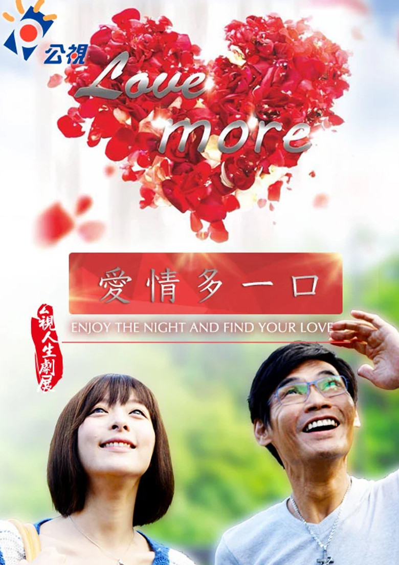 Love More poster background