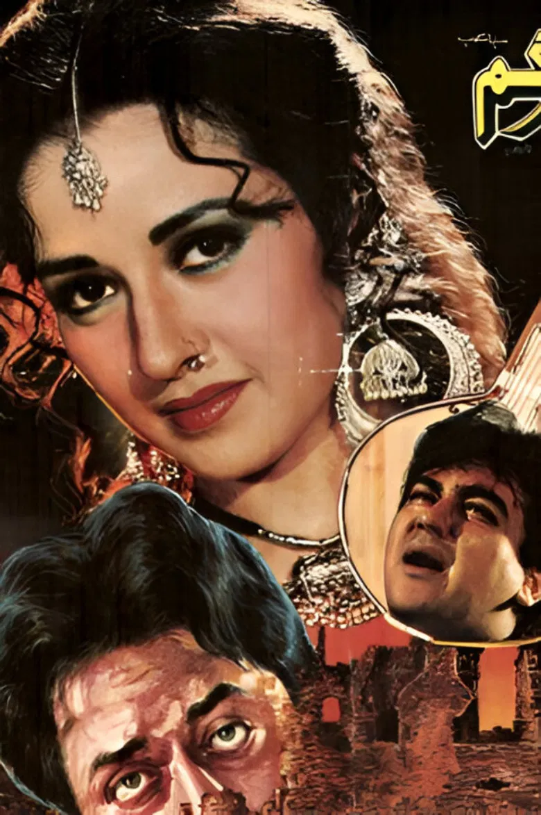 Sargam poster background