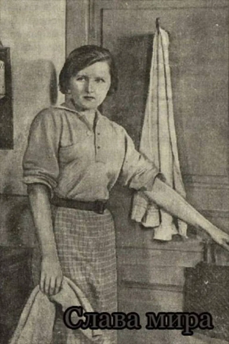 Glory of World poster background