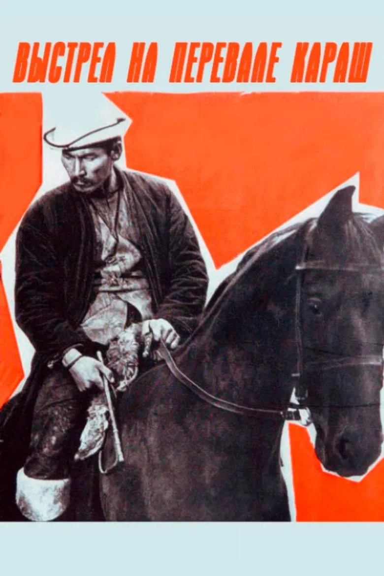 Gunshot at the Mountain Pass poster background