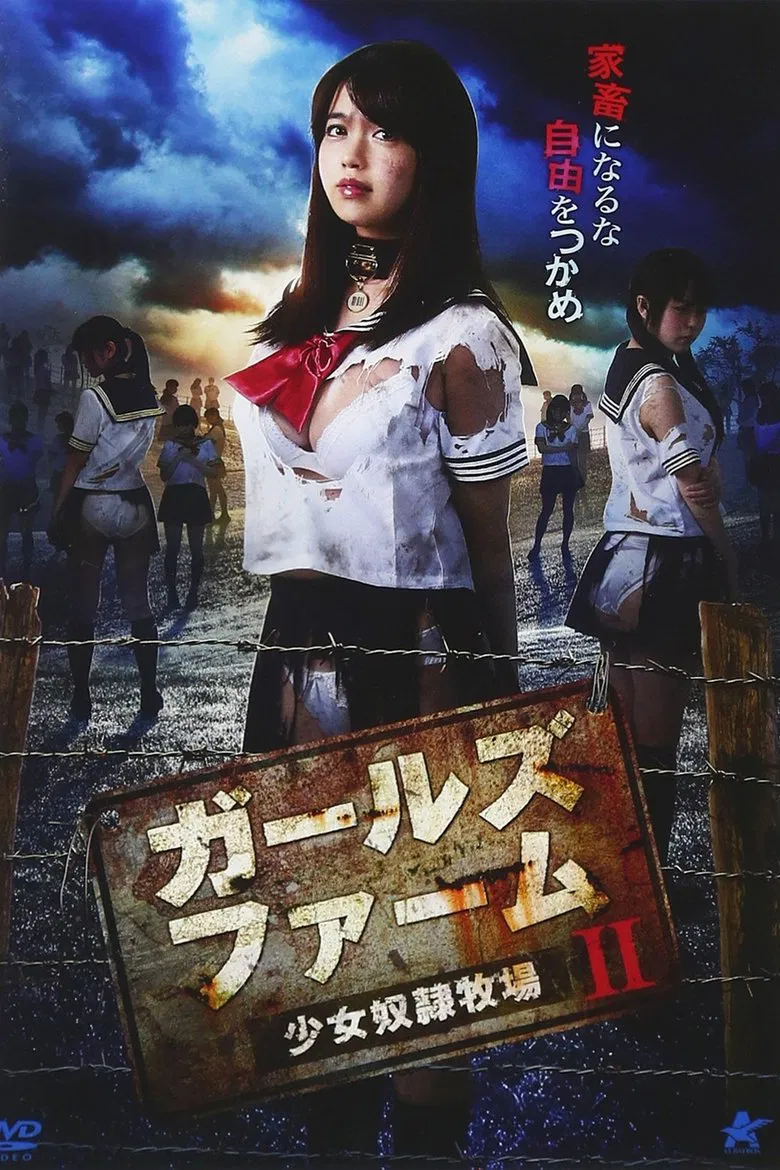 Girls Farm - Girl Slave Ranch 2 poster background
