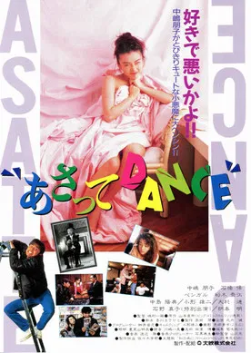Dance till Tomorrow poster background