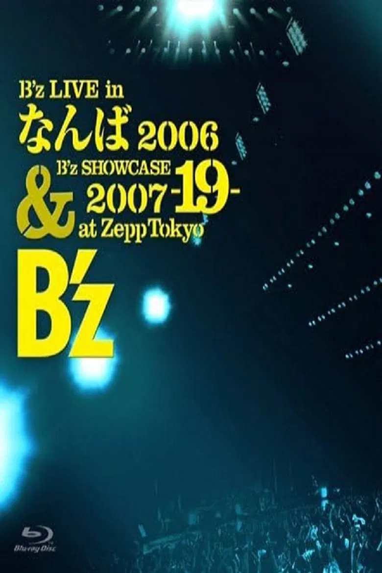 B'z LIVE in なんば 2006 & B'z SHOWCASE 2007 -19- at Zepp Tokyo poster background
