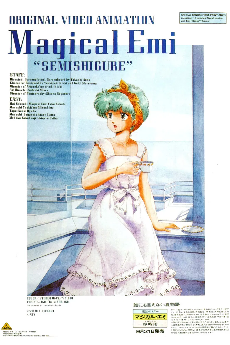 Charming Figures of the Magical Girl Trio poster background