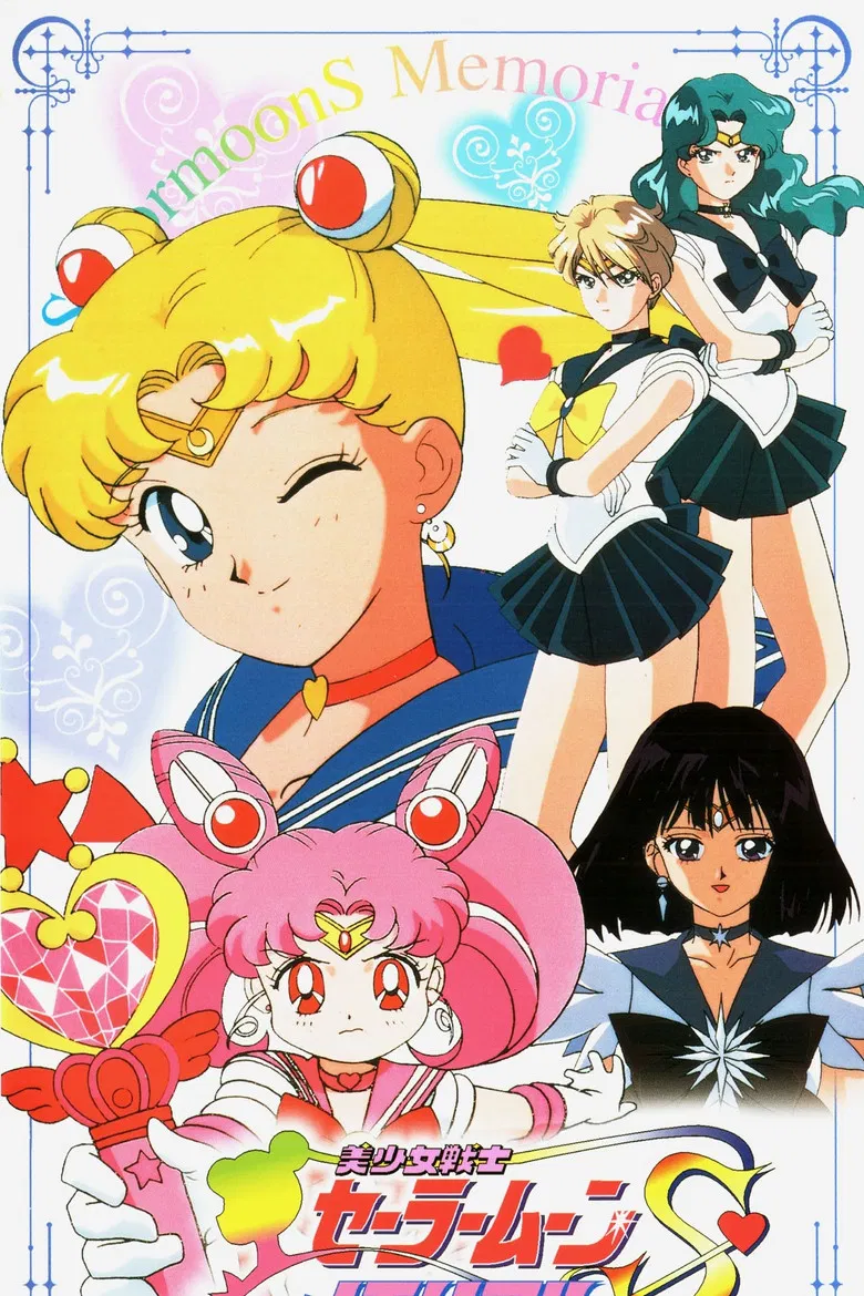 Sailor Moon S Memorial poster background