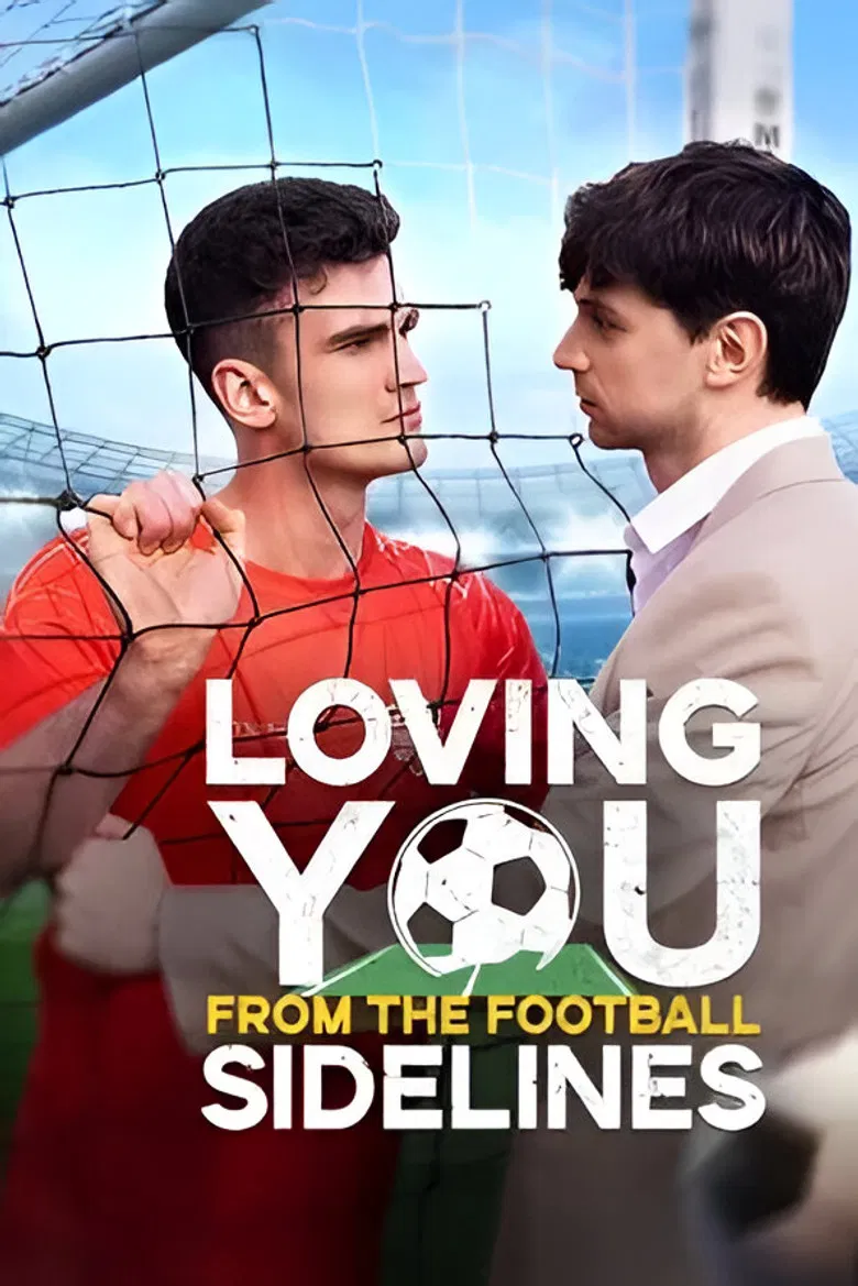Loving You from the Football Sidelines poster background