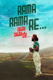 Rama Rama Re poster background
