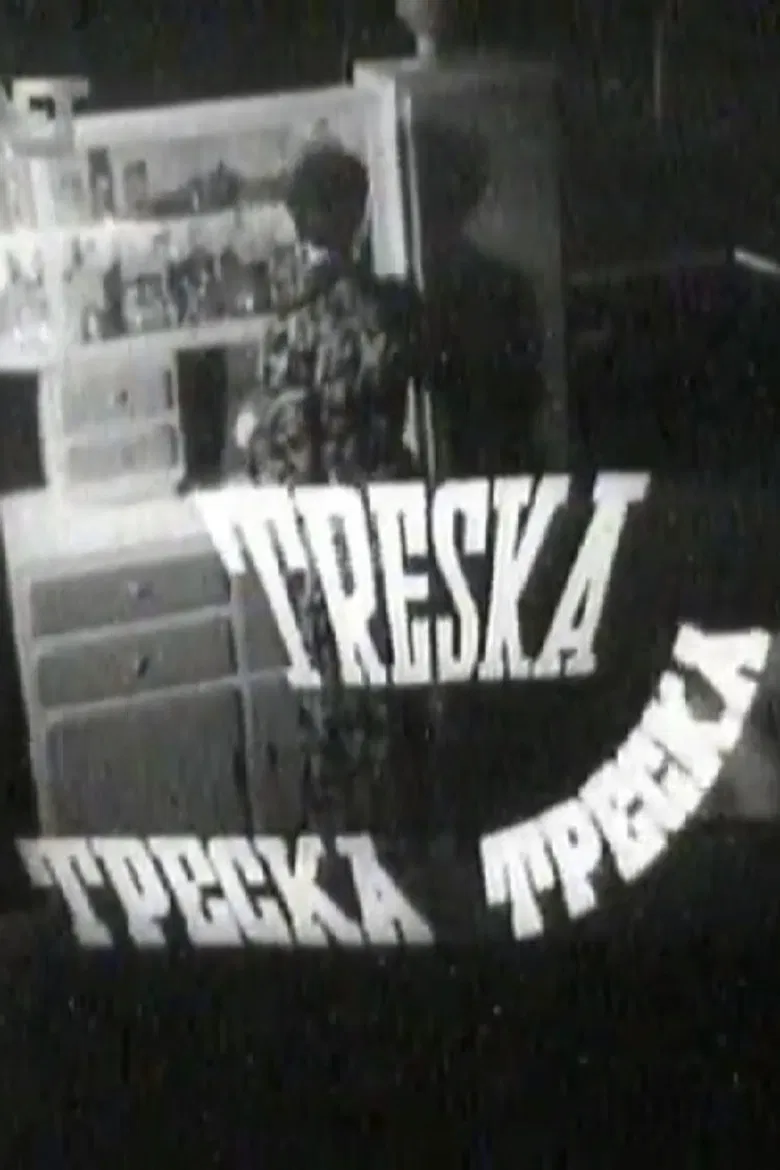 Treska Factory poster background