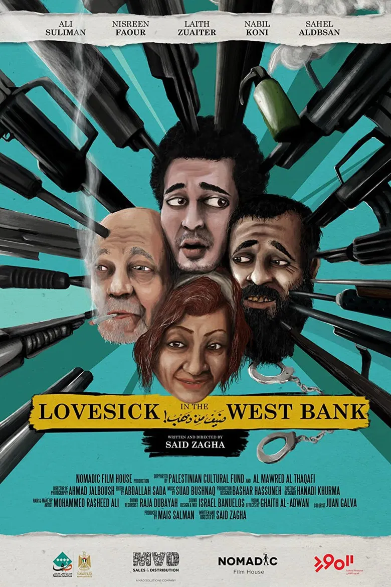 Lovesick in the West Bank poster background